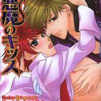  ����� Tenshi no Kiss Akuma no Kiss <small>Story & Art</small> 